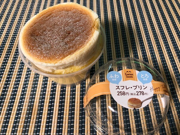 コンビニスイーツ おすすめプリン9選を食べ比べてみた ファミマ セブン ミニストップ カッテミルニュース 口コミ Tポイント Tカードお買い物履歴