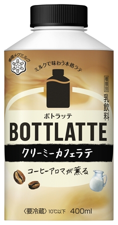 ミルクで味わう本格ラテ Bottlatte クリーミーカフェラテ が新登場 カッテミルニュース 口コミ Tポイント Tカードお買い物履歴