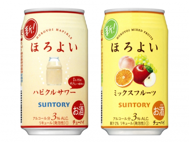 ほろよい シリーズに 乳性飲料フレーバーの ハピクルサワー が新登場 カッテミルニュース 口コミ Tポイント Tカードお買い物履歴