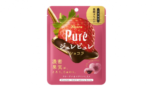 初“ショコラ味のジュレ”入り「ジュレピュレショコラ 長崎さちのか」新発売