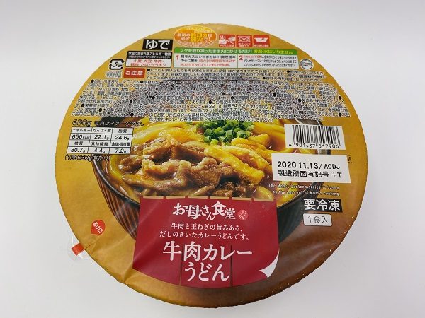 食べ比べ コンビニ冷凍鍋焼うどん6品 ちゃんぽん対決 はローソンに軍配 ファミマは 牛すき焼き鍋 が優秀 カッテミルニュース 口コミ Tポイント Tカードお買い物履歴