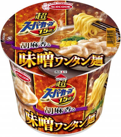 食欲そそる 超スーパーカップ1 5倍 胡麻香る味噌ワンタン麺 新発売 カッテミルニュース 口コミ Tポイント Tカードお買い物履歴