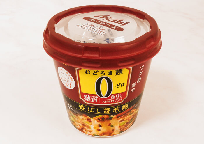 おどろき麺0（ゼロ） 香ばし醤油麺（ローソン）価格：232円（税込）