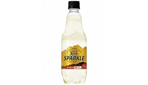 辛味＆スパイス！強刺激の「サントリー天然水SPARKLE ジンジャー＆カフェイン」新発売