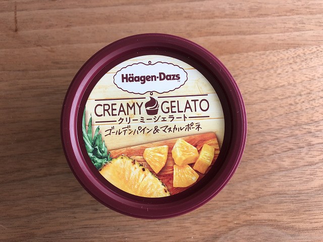 ハーゲンダッツの新商品「CreamyGelatoゴールデンパイン＆マスカルポーネ」