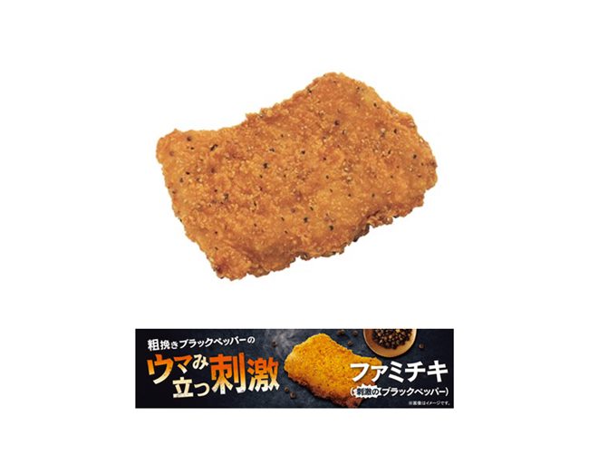 爆買い！】 ファミチキ様専用