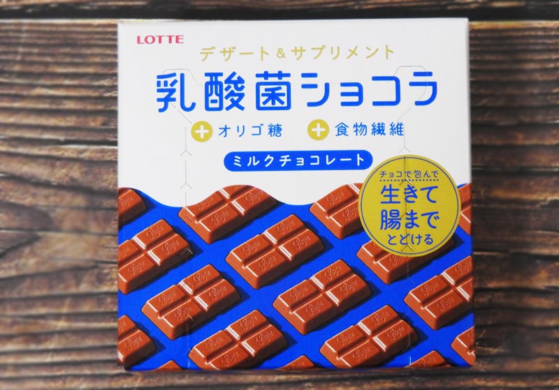 クチコミまとめ お腹の調子は整う ロッテ 乳酸菌ショコラ 食べた人の効果は カッテミルニュース 口コミ Tポイント Tカードお買い物履歴