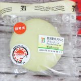 セブンイレブン「飯岡貴味メロンのクリームパン」価格：159円（税込）
