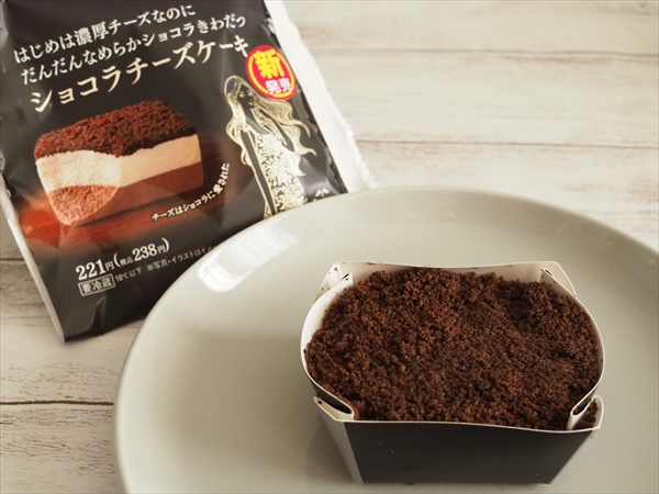 ショコラチーズケーキ（ファミリーマート）　価格：238円（税込）
