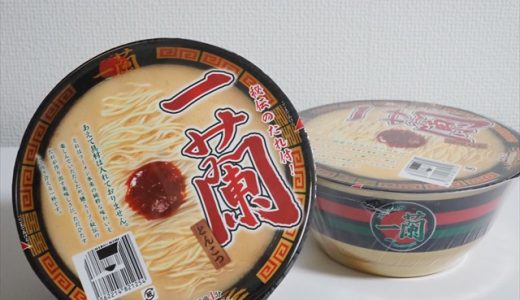 【新商品食レポ】レアカップ麺・490円で具なし「一蘭とんこつ」、福岡県民納得の“再現性”