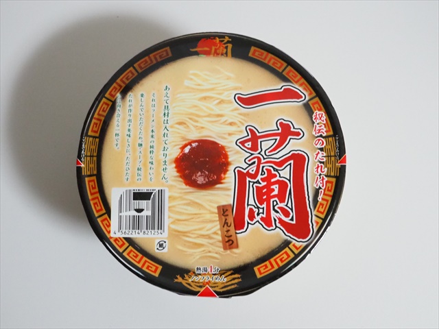 カップ麺「一蘭とんこつ」