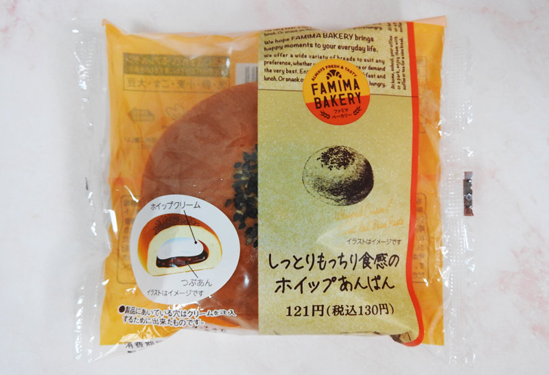 食べ比べ ファミマ ホイップあんぱん が一押し おすすめのコンビニあんぱんベスト5 ファミマ セブン ローソン カッテミルニュース 口コミ Tポイント Tカードお買い物履歴