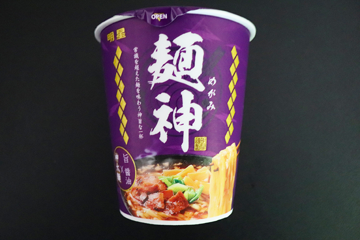 明星　麺神カップ 極旨魚介醤油　価格：230円（税抜）