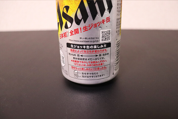「アサヒスーパードライ　生ジョッキ缶」　価格：217円（税込）
