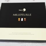 メリーチョコレート「ミルフィーユ 10個入」　価格：1080円