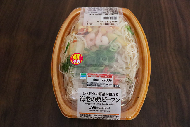 1/3日分の野菜が摂れる海老の焼ビーフン（ファミリーマート）　価格：430円（税込）