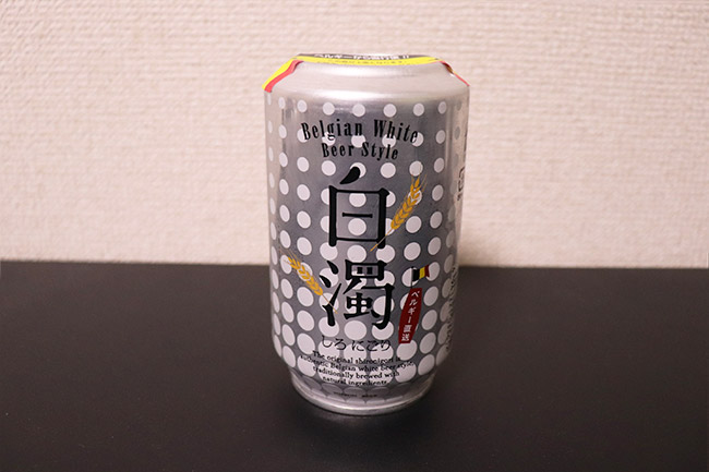 白濁（日本ビール）価格：305円（税込）