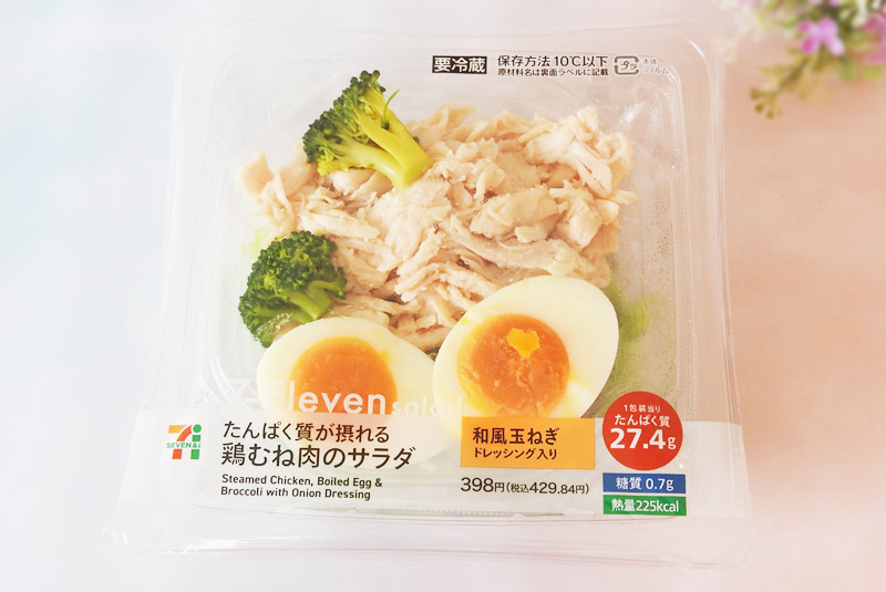 たんぱく質が摂れる 鶏むね肉のサラダ（セブンイレブン）　価格：430円（税込）