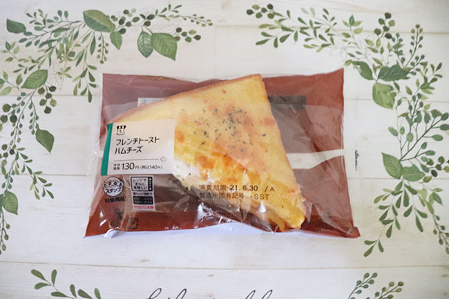 フレンチトースト ハムチーズ（ローソン）　価格：140円（税込）