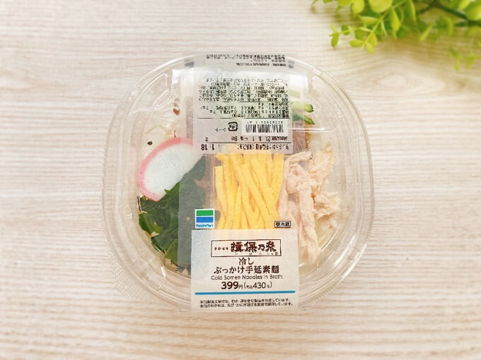 冷やしぶっかけ手延べ素麺（ファミリーマート）　価格：430円（税込）