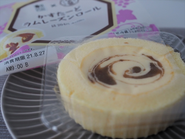 ローソン　Uchi Café×八天堂　かすたーどラムレーズンロール　価格：220円（税込）
