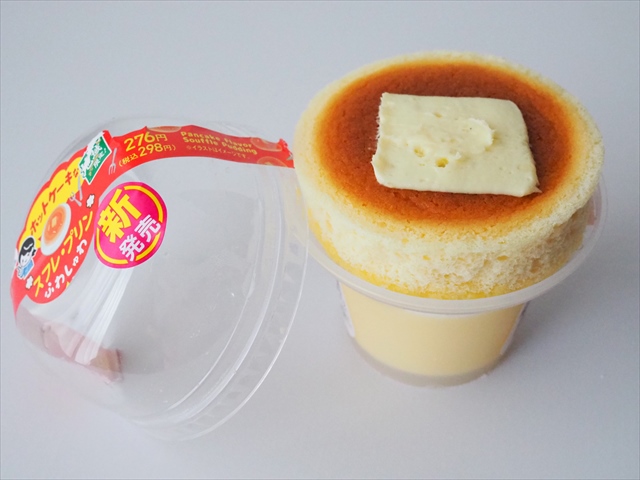 コンビニ新商品 西日本限定 ファミマ ホットケーキなスフレ プリン プリンの上にパンケーキ カッテミルニュース 口コミ Tポイント Tカードお買い物履歴