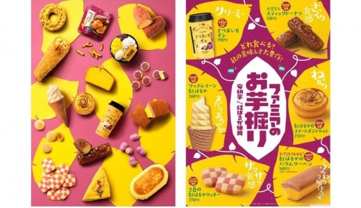 お菓子 スイーツ の記事一覧 ページ 4 カッテミルニュース 口コミ Tポイント Tカードお買い物履歴