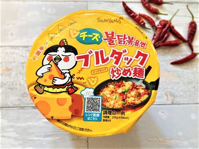 チーズブルダック炒め麺　BIG（三養）　価格：213円（税込）