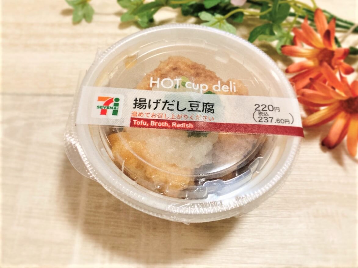 揚げだし豆腐（セブンイレブン）　価格：237円（税込）