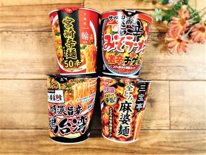 コンビニ激辛カップ麺 21年 冬のおすすめ激辛カップ麺ベスト4 カッテミルニュース 口コミ Tポイント Tカードお買い物履歴