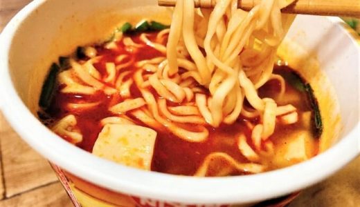 【コンビニ激辛カップ麺】2021年・冬のおすすめ激辛カップ麺ベスト4