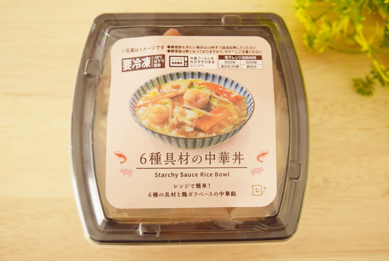 「6種具材の中華丼」（ローソン）価格：399円（税込）