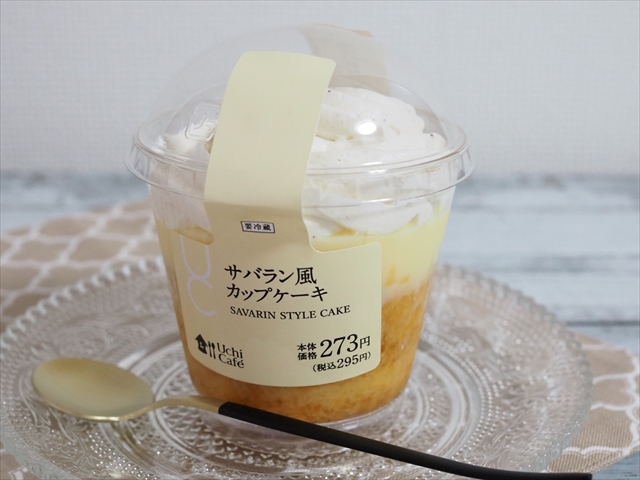 「サバラン風カップケーキ」295円（税込）