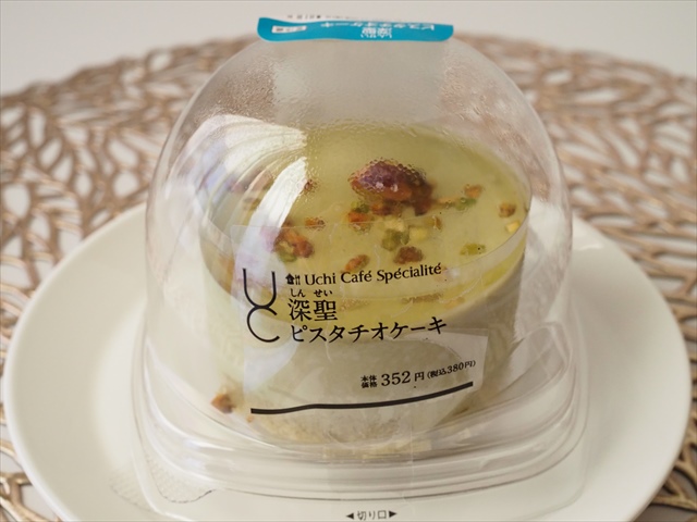 「深聖ピスタチオケーキ」価格：380円（税込）