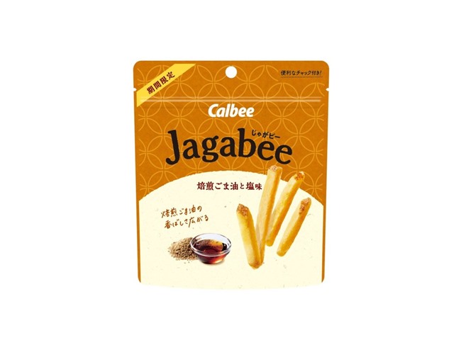 Jagabee〈焙煎ごま油と塩味〉