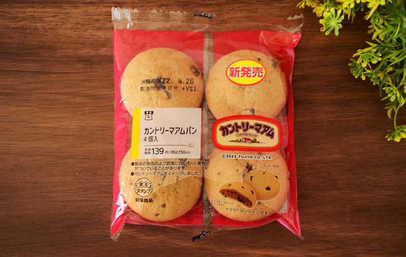 コンビニスイーツ新商品 ローソン カントリーマアムパン 実食レポ カッテミルニュース 口コミ Tポイント Tカードお買い物履歴