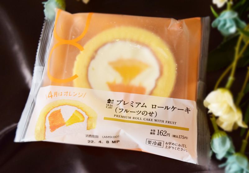 「プレミアムロールケーキ（フルーツのせ）」　価格：175円（税込）
