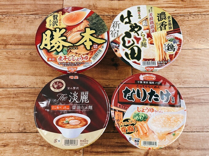 名店監修カップ麺食べ比べ コンビニで300円で買える しょうゆラーメン おすすめ4選 カッテミルニュース 口コミ Tポイント Tカードお買い物履歴