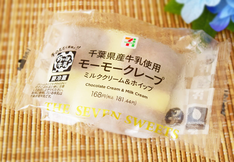 千葉県産牛乳使用　モーモークレープ（セブンイレブン ）価格：181円（税込）