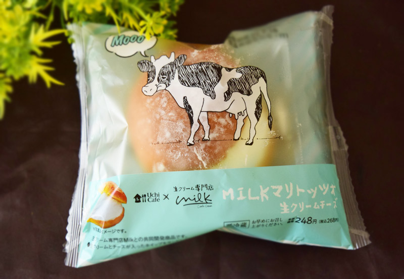 「Uchi Café×Milk MILKマリトッツォ 生クリームチーズ」（ローソン）268円（税込）