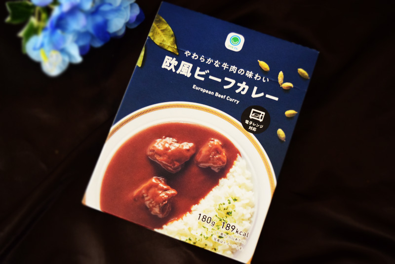 「やわらかな牛肉の味わい 欧風ビーフカレー」（ファミリーマート）：198円（税込）