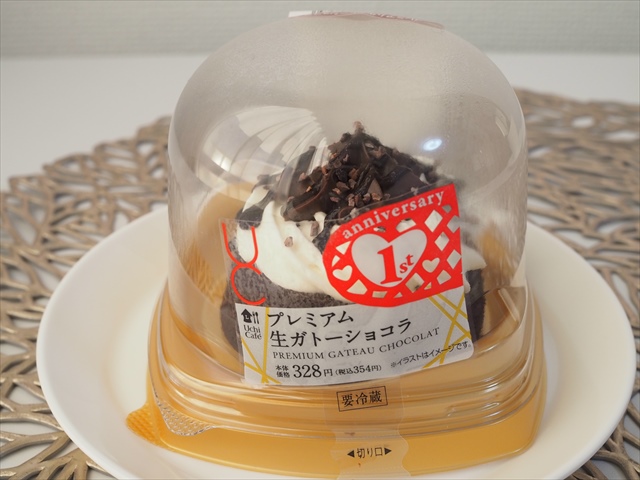 「Uchi Café プレミアム生ガトーショコラ」（ローソン）　価格：354円（税込）
