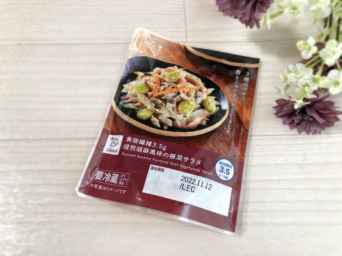 「食物繊維3.5g 焙煎胡麻風味の根菜サラダ」（ローソン）　価格：171円（税込）
