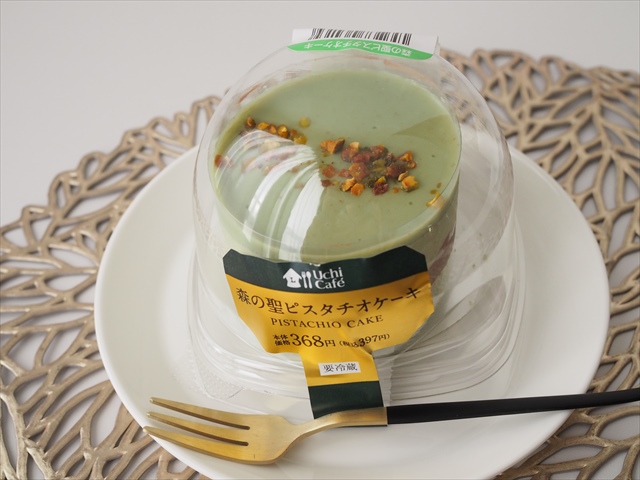 「Uchi Café 森の聖ピスタチオケーキ」　価格：397円（税込）