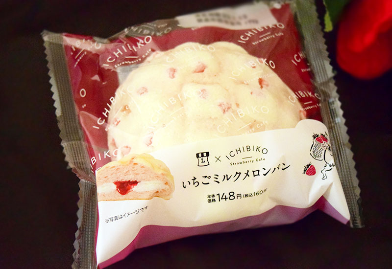 「ICHIBIKO いちごミルクメロンパン」（ローソン）160円（税込）