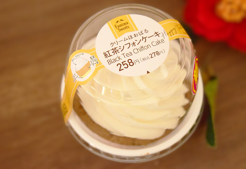 「クリームほおばる紅茶シフォンケーキ」（ファミリーマート）278円（税込）