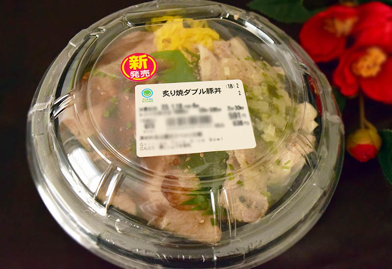 「炙り焼ダブル豚丼」（ファミリーマート）638円（税込）