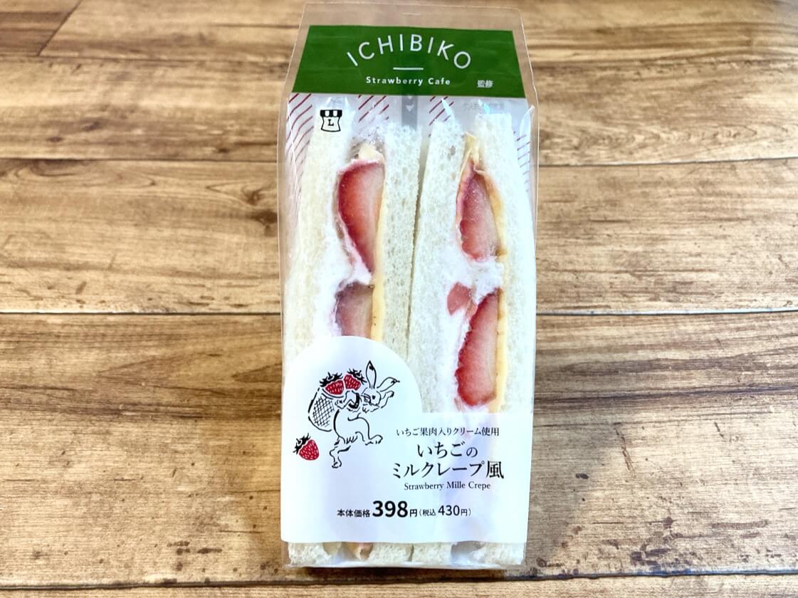 「ICHIBO監修 いちごのミルクレープ風サンド」（ローソン）　価格：430円（税込）