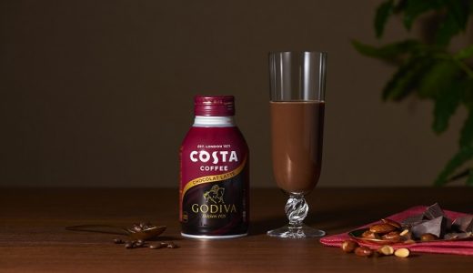 「コスタコーヒー」が「ゴディバ」と初コラボ「COSTA×GODIVAショコララテ」期間限定発売